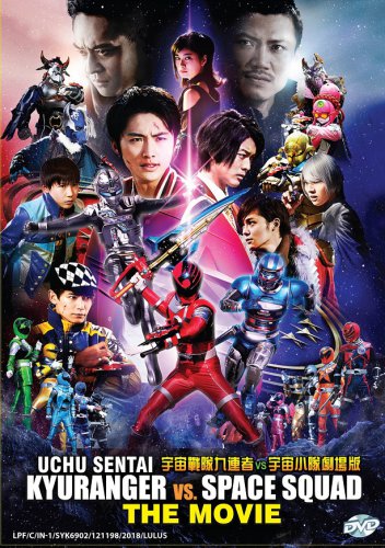 DVD Uchu Sentai Kyuranger Vs Space Squad The Movie Japanese Anime Eng Sub Region All