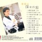 Mao Shan Lee Chi Lai De Ai &aelig;��&egrave;��&aring;&plusmn;&plusmn; &egrave;&iquest;�&aelig;�&yen;&ccedil;��&ccedil;�&plusmn; CD