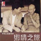 Mao Shan Lee Fu Jian Lao Ge Xiang Qing Zhi Lv 李茂山福建老歌 乡情之旅 CD