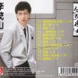 Mao Shan Lee Qiang Ge Lian Qu æèå±± å¼ºæææ² CD
