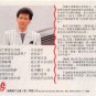 Mao Shan Lee Shuo Shen Me Dou Shi Duo Yu &aelig;��&egrave;��&aring;&plusmn;&plusmn; &egrave;&macr;&acute;&auml;&raquo;�&auml;&sup1;�&eacute;�&frac12;&aelig;�&macr;&aring;&curren;�&auml;&frac12;� CD