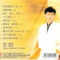 Mao Shan Lee Wo De Yan Jing Zai Xia Yu &aelig;��&egrave;��&aring;&plusmn;&plusmn; &aelig;��&ccedil;��&ccedil;�&frac14;&ccedil;��&aring;�&uml;&auml;&cedil;�&eacute;�&uml; CD
