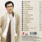 Mao Shan Lee Yue Ting Yue Hao Ting &aelig;��&egrave;��&aring;&plusmn;&plusmn; &egrave;&para;�&aring;�&not;&egrave;&para;�&aring;&yen;&frac12;&aring;�&not; CD