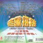 Oldies Shake-Shake! &egrave;��&aelig;&shy;�&aelig;�&shy;&aelig;�&shy; CD