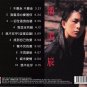 Pan Mei Chen Bu Yao Zou,Bu Yao Zou &aelig;&frac12;�&ccedil;&frac34;�&egrave;&frac34;&deg; &auml;&cedil;�&egrave;&brvbar;�&egrave;&micro;&deg;,&auml;&cedil;�&egrave;&brvbar;�&egrave;&micro;&deg; CD