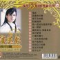 Pan Mei Chen Liu Xing Pian Vol.2 &aelig;&frac12;�&ccedil;&frac34;�&egrave;&frac34;&deg; &aelig;&micro;�&egrave;&iexcl;�&ccedil;&macr;� Vol.2 CD