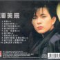 Pan Mei Chen Wo Xiang You Ge Jia &aelig;&frac12;�&ccedil;&frac34;�&egrave;&frac34;&deg; &aelig;��&aelig;�&sup3;&aelig;��&auml;&cedil;&ordf;&aring;&reg;&para; CD
