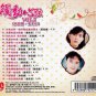 Pan Xie Qing.Pan Mei Chen Chu Dong Xin Xian Vol.2 æ½ååº.æ½ç¾è¾° 触å¨å¿å¼¦ Vol.2 CD
