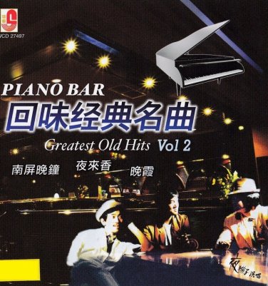 Piano Bar Greatest Old Hits Vol.2 &aring;��&aring;�&sup3;&ccedil;&raquo;�&aring;�&cedil;&aring;��&aelig;�&sup2; Vol.2 CD