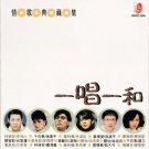 Qing Ge Dian Cang Ji Yi Chang Yi He 情歌典藏集 一唱一和 CD