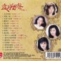 Sui Yue Liu Sheng Vol.1 &aring;&sup2;�&aelig;��&ccedil;��&aring;&pound;&deg; Vol.1 CD