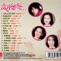 Sui Yue Liu Sheng Vol.3 岿ç声 Vol.3 CD