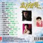 Sui Yue Liu Sheng Vol.7 &aring;&sup2;�&aelig;��&ccedil;��&aring;&pound;&deg; Vol.7 CD