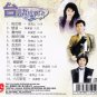Tai Yu Jing Dian2 &aring;�&deg;&egrave;&macr;&shy;&ccedil;&raquo;�&aring;�&cedil;2 CD