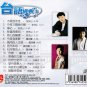 Tai Yu Jing Dian3 å°è¯ç»å¸3 CD