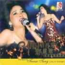 Teresa Tang Live In Concert 邓丽君 何日君再来 演唱会现场实录 CD