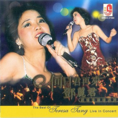 Teresa Tang Live In Concert &eacute;��&auml;&cedil;&frac12;&aring;�� &auml;&frac12;�&aelig;�&yen;&aring;��&aring;��&aelig;�&yen; &aelig;&frac14;�&aring;�&plusmn;&auml;&frac14;�&ccedil;�&deg;&aring;�&ordm;&aring;&reg;�&aring;&frac12;� CD