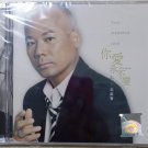 Eric Moo Your Steadfast Love 巫啟賢 你爱永不变 CD