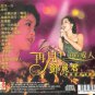 Teresa Tang Live In Concert &eacute;��&auml;&cedil;&frac12;&aring;�� &aring;��&egrave;&sect;�!&aelig;��&ccedil;��&ccedil;�&plusmn;&auml;&ordm;&ordm; &aelig;&frac14;�&aring;�&plusmn;&auml;&frac14;�&ccedil;�&deg;&aring;�&ordm;&aring;&reg;�&aring;&frac12;� CD