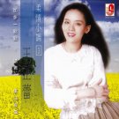 Wang Zhi Lei Rou Qing Xiao Diao3 王芷蕾 柔情小调3 CD
