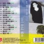 Wang Zhi Lei Rou Qing Xiao Diao3 çè·è¾ ææå°è°3 CD