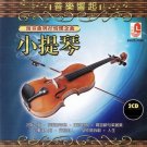 Yin Yue Xiang Qi Xiao Ti Qin 音乐响起 小提琴 2CD