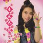 Yoyo Chun Hua Qi Fang 周明瑶 春花齐放 DVD+CD