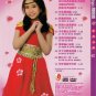Yoyo Chun Hua Qi Fang å¨æç¶ æ¥è±é½æ¾ DVD+CD