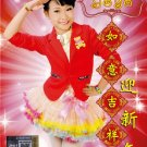 Yoyo Ru Yi Ji Xiang Ying Xin Nian 周明瑶 如意吉祥 迎新年 DVD+CD