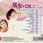 Zheng Yi.Qian Bai Hui Chu Dong Xin Xian Vol.4 &eacute;��&aelig;�&iexcl;.&aring;��&ccedil;�&frac34;&aelig;�&nbsp; &egrave;&sect;&brvbar;&aring;�&uml;&aring;&iquest;�&aring;&frac14;&brvbar; Vol.4 CD