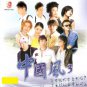 Zhong Guo Feng3 Mei You Qian Ni Hui Ai Wo Ma 中国风3 没有钱你会爱我吗 CD