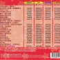Zhu Yi Ling Gong Xi Fa Cai Fa Da Cai &aelig;�&plusmn;&auml;&raquo;&ordf;&ccedil;�&sup2; &aelig;�&shy;&aring;��&aring;��&egrave;&acute;&cent;&aring;��&aring;&curren;&sect;&egrave;&acute;&cent; CD