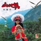 Zhu Yi Ling Shan Di Qing 朱仪玲 山地情 CD