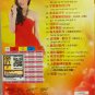 CNY Jacqueline Teo jie cai shen Hokkien songs &aring;&frac14;&nbsp;&ccedil;&frac34;�&ccedil;�&sup2;&aelig;�&yen;&egrave;&acute;&cent;&ccedil;&yen;�&ccedil;&brvbar;�&aring;&raquo;&ordm;&egrave;&acute;&ordm;&aring;&sup2;�&auml;&cedil;�&egrave;&frac34;� Karaoke CD + VCD