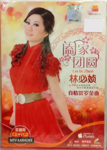 CNY lin bi zhen he jia tuan yuan &aelig;��&aring;&iquest;�&aring;&laquo;� &eacute;��&aring;&reg;&para;&aring;�&cent;&aring;�� Karaoke CD+VCD