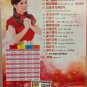 CNY lin bi zhen he jia tuan yuan &aelig;��&aring;&iquest;�&aring;&laquo;� &eacute;��&aring;&reg;&para;&aring;�&cent;&aring;�� Karaoke CD+VCD