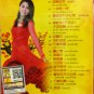 CNY Sharon Au hui jia guo nian æ¬§ä¿ªé¯ åå®¶è¿å¹´ DVD+CD