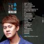Baolin Shang Xin Lei æ´æ ä¼¤å¿æ³ª DVD