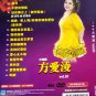 Fang Ai Ling Xiao Ma Yi Vol.10 æ¹ç±å å°èè Vol.10 DVD