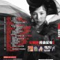 Gong Xia Mi Wu Qu Zhi Zun2 &aring;�&not;&egrave;�&frac34;&ccedil;&plusmn;&sup3;&egrave;��&aelig;�&sup2;&egrave;�&sup3;&aring;&deg;�2 DVD