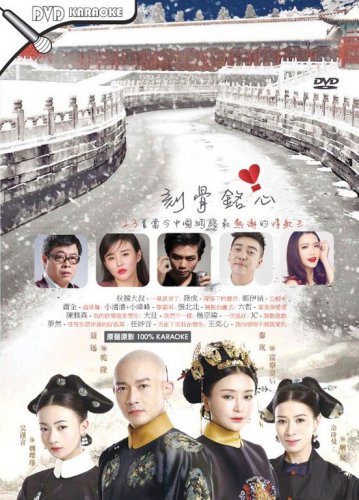 Ke Ku Ming Xin &aring;�&raquo;&egrave;�&brvbar;&eacute;�&shy;&aring;&iquest;� DVD