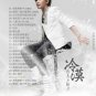 Leng Mo Fei Niao Yu She Zi å·æ¼ é£é¸ä¸å°å DVD