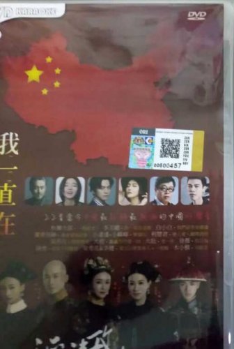 Wo Yi Zhi Zai Zhe Li &aelig;��&auml;&cedil;�&ccedil;�&acute;&aring;�&uml;&egrave;&iquest;�&eacute;�� DVD
