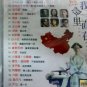 Wo Yi Zhi Zai Zhe Li &aelig;��&auml;&cedil;�&ccedil;�&acute;&aring;�&uml;&egrave;&iquest;�&eacute;�� DVD