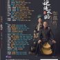 Yan Xi Gong Lue &aring;&raquo;&para;&ccedil;&brvbar;&sect;&aelig;�&raquo;&ccedil;�&yen; CD