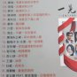 Yi Huang Jiu Lao Le 䏿就èäº DVD