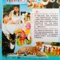 Building Vocabulary At The Zoo II DVD