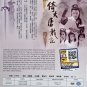 DVD HK TVB Drama The Heaven Sword and Dragon Saber &aring;��&aring;&curren;&copy;&aring;&plusmn;&nbsp;&eacute;&frac34;�&egrave;&reg;&deg; Region All Eng Sub