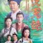 DVD HK TVB Drama Witness To A Prosecution æ´?å?¤å½? Region All Eng Sub