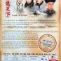 DVD HK TVB Drama Land Of Wealth æ±éå¤©ä¸ Region All Eng Sub